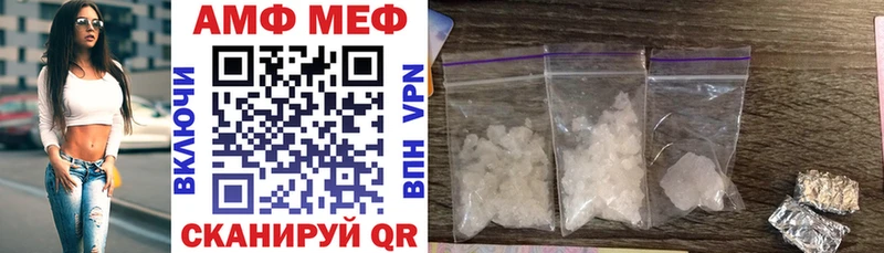 даркнет официальный сайт  купить  сайты  Липецк  АМФЕТАМИН 98% 