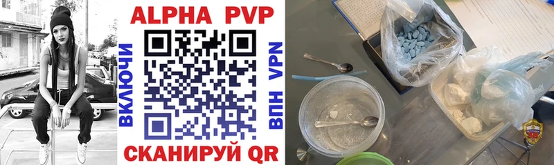 blacksprut ссылки  купить   Липецк  APVP СК КРИС 