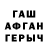 Метадон белоснежный Azhr 29