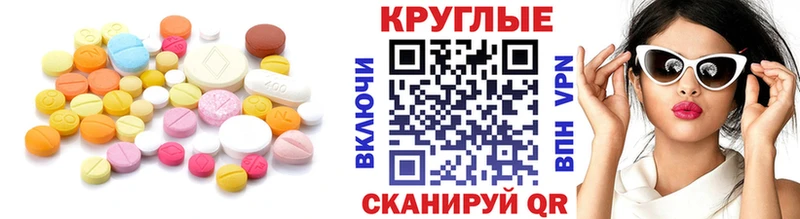 KRAKEN сайт купить сайты Липецк ЭКСТАЗИ VHQ