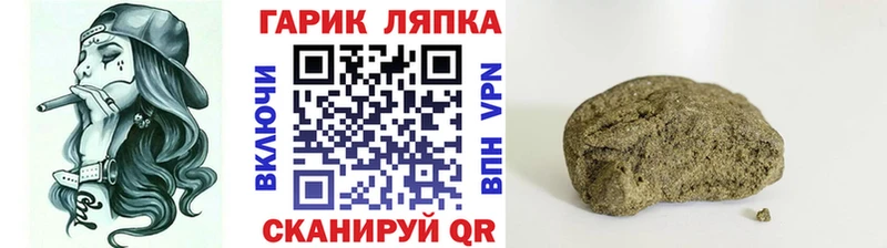 ГАШ индика сатива сколько стоит мега рабочий сайт Липецк
