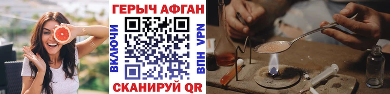 мориарти официальный сайт  Липецк  ГЕРОИН герыч 