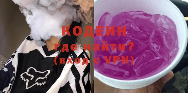 мефедрон мука Волосово