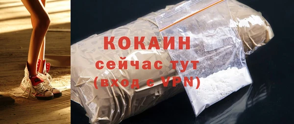 мефедрон мука Волосово