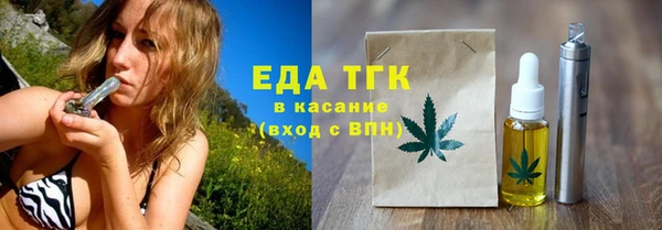 мяу мяу мука Волоколамск