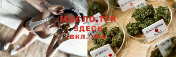 мефедрон мука Волосово
