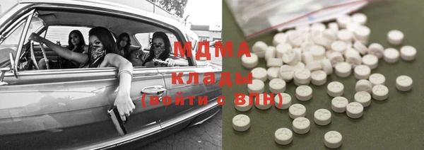 мяу мяу мука Волоколамск