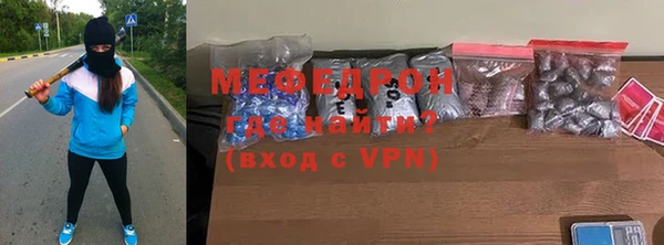мяу мяу мука Волоколамск