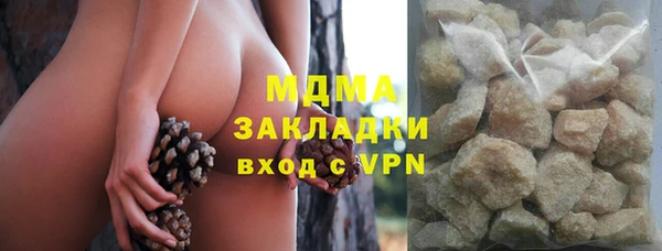 мяу мяу мука Волоколамск