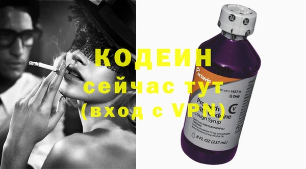 первитин Верхний Тагил