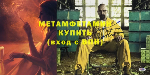 не бодяженный Володарск