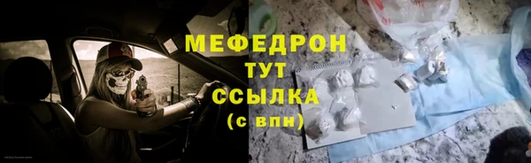 трава Верхнеуральск