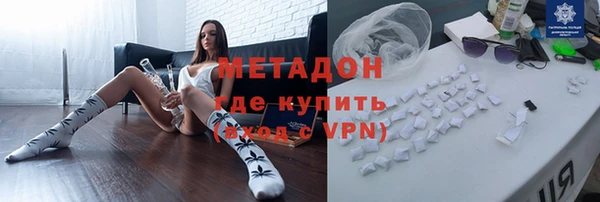 мефедрон мука Волосово