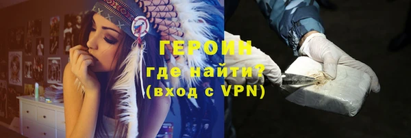 мяу мяу мука Волоколамск