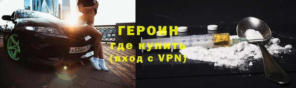мефедрон мука Волосово