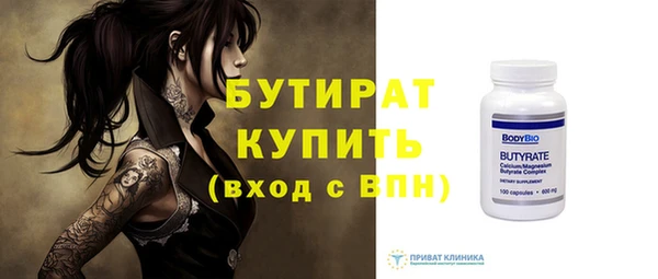 мяу мяу мука Волоколамск