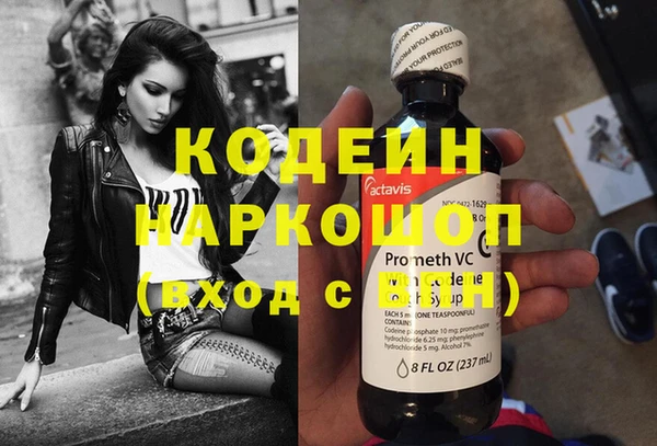 трава Верхнеуральск