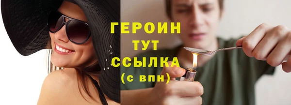 мефедрон мука Волосово
