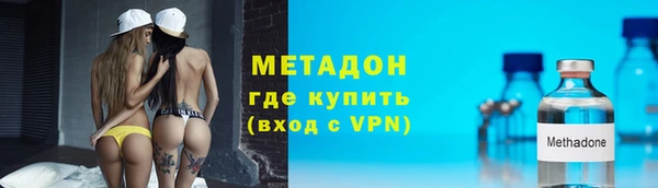 мефедрон мука Волосово