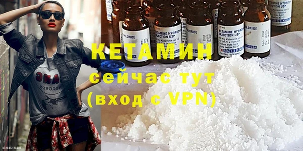 не бодяженный Володарск