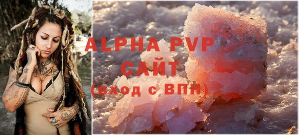 трава Верхнеуральск