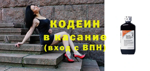 мяу мяу мука Волоколамск