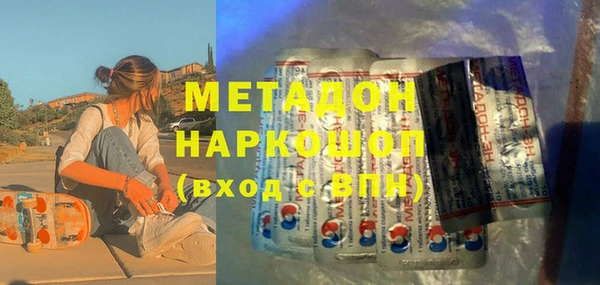не бодяженный Володарск