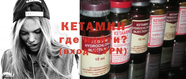 первитин Верхний Тагил