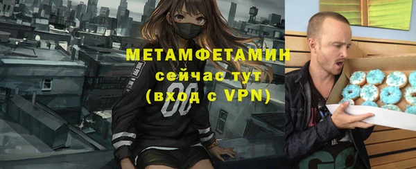 не бодяженный Володарск