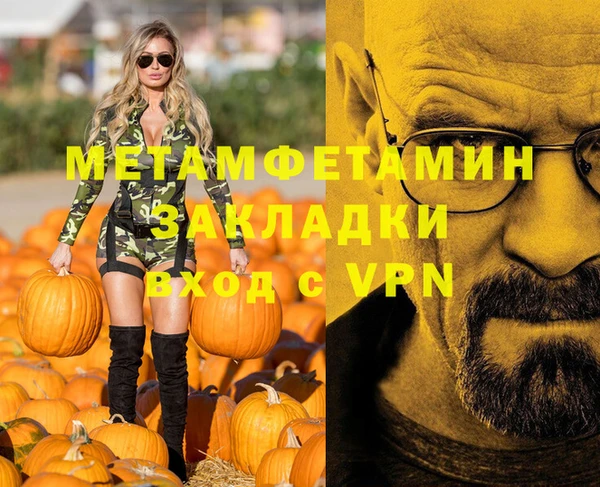 мяу мяу мука Волоколамск