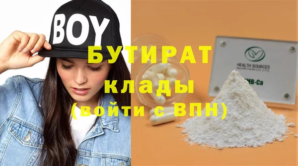 трава Верхнеуральск