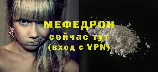 мефедрон мука Волосово
