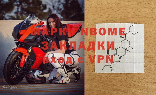 мяу мяу мука Волоколамск