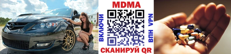 MDMA молли  наркошоп  Липецк 