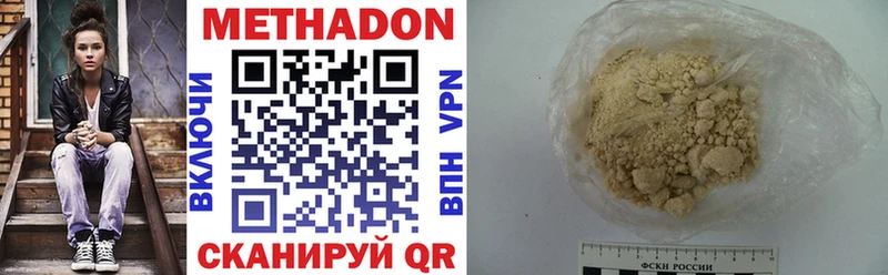 darknet как зайти  Липецк  МЕТАДОН VHQ 