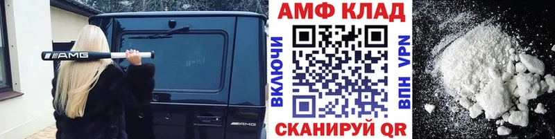 Первитин витя Липецк
