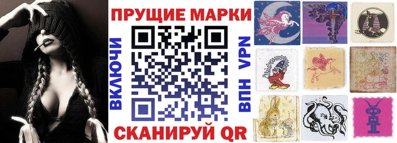 Марки 25I-NBOMe 1,8мг  мега маркетплейс  Липецк 