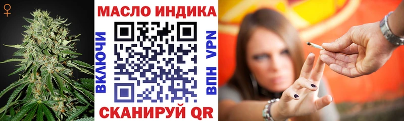 Дистиллят ТГК жижа  хочу   Липецк 