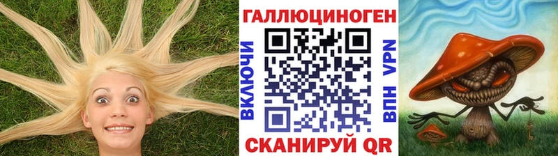 Галлюциногенные грибы мухоморы  Липецк 